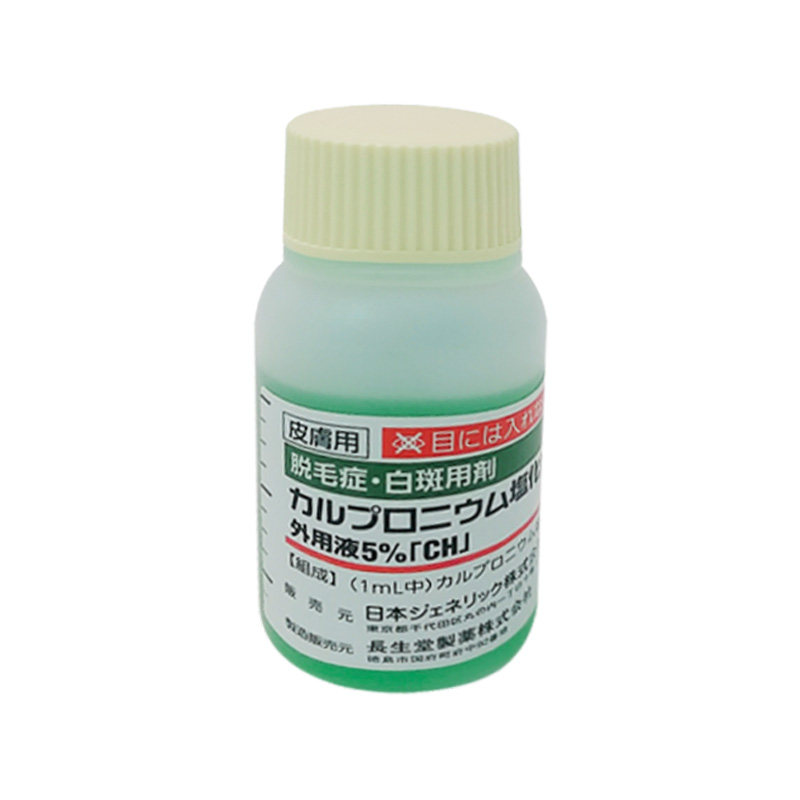 日本长生堂制药30ml长生堂生发水 龙丰集团海外国际皮肤科药品