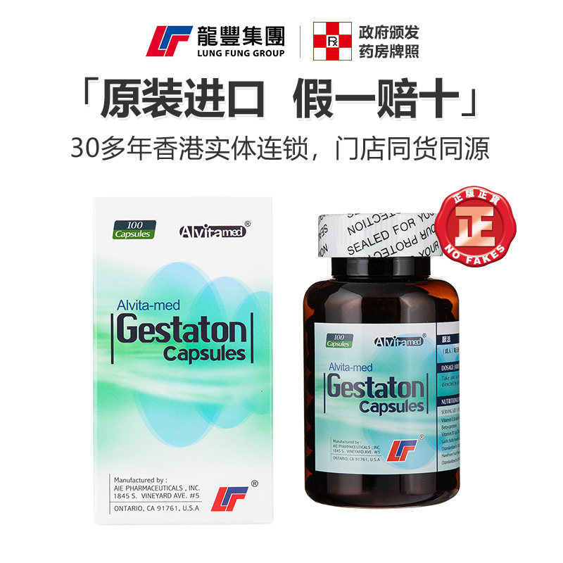 美国Bodywise先威心脉通胶囊呵护中老年人心脑血管健康心脉通颗粒