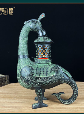 古青铜器摆件 凤鸟灯铜工艺品摆件客厅装饰古玩汉婚庆道具礼品