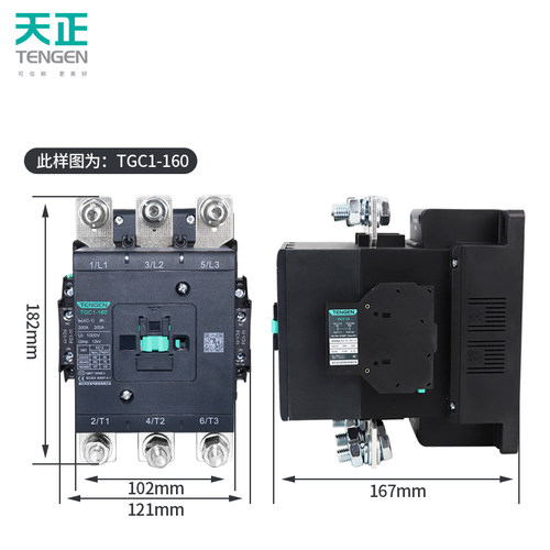 天正电气TGC1-120A160A185A225A265A330A400A交流接触器220V380V - 图1