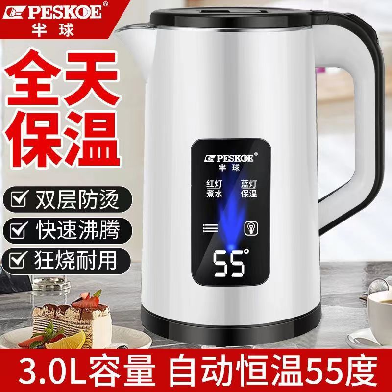 正半球 A304不锈钢电热水壶家用大容量保温一体自动断电烧水宿舍