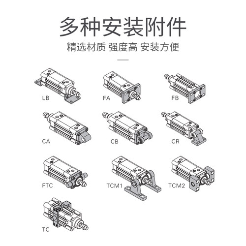 亚德客AirTar/SE标准气缸配件气缸配套配件配装CA CB FB 气缸附件 - 图2