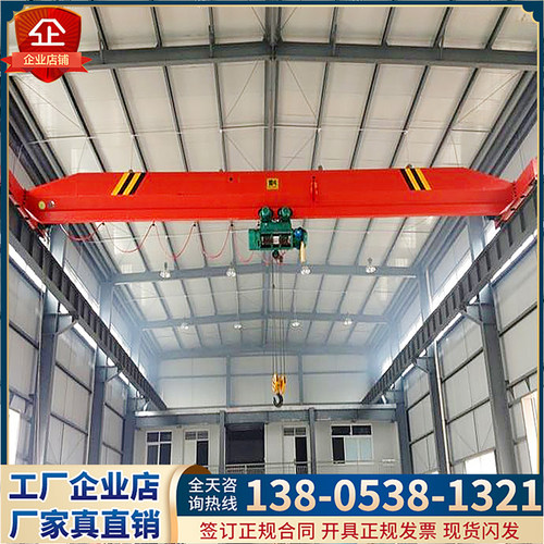 厂家直销电动单梁桥式起重机10T轨道天吊工业行吊5吨行车天车行吊 - 图0
