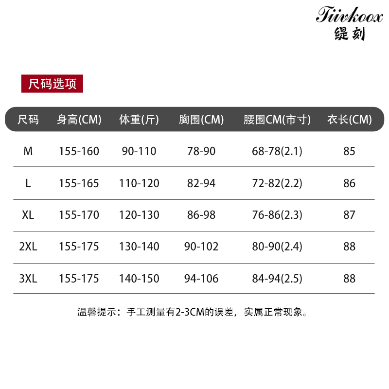 摩登舞上衣女新款拉丁舞国标舞交际舞华尔兹V领荷叶连体衣练功服-图1