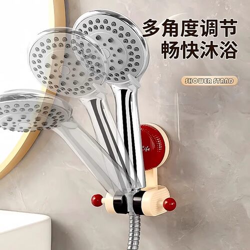可移动吸盘花洒支架家用花洒架淋浴莲蓬头固定神器免打孔调节底座 - 图1