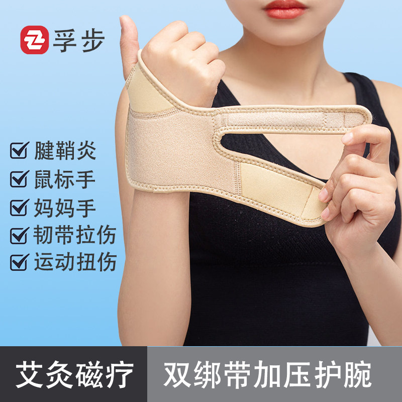 图2