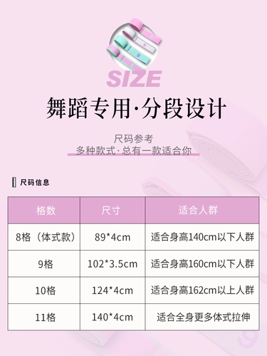 Танцевальная йога посвященная растягивающая полоса фитнес -практика эластичная лента растягивающаяся балетная балет