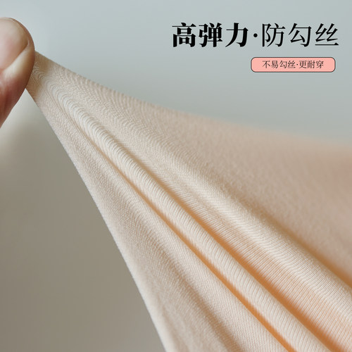 吉舞舞蹈袜成人女连裤袜芭蕾舞练功服舞蹈服专用艺考九分挖洞大袜 - 图1