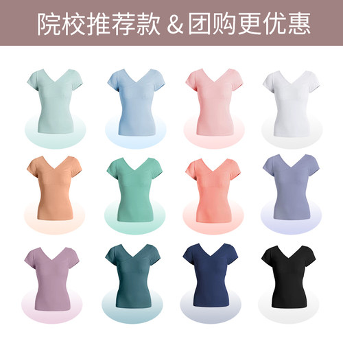 吉舞舞蹈服短袖上衣女成人形体服芭蕾舞民舞中国舞古典舞服练功服 - 图3