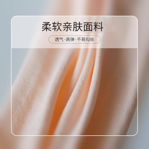 吉舞舞蹈袜成人女连裤袜芭蕾舞练功服舞蹈服专用艺考九分挖洞大袜 - 图2