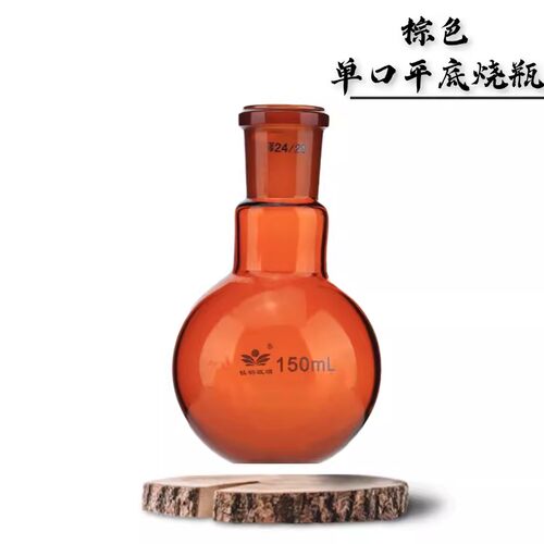 钰杨单口圆底烧瓶5/10/25/50/100/150/250/500/1000/2000/3000/5000ml玻璃蒸馏瓶反应瓶实验室器材 - 图1