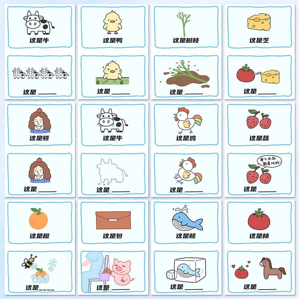 128张谐音梗贴纸搞笑抽象小游戏亲子互动创意装饰贴画diy手账本,淘宝优惠券,粉丝福利购,淘宝优惠卷