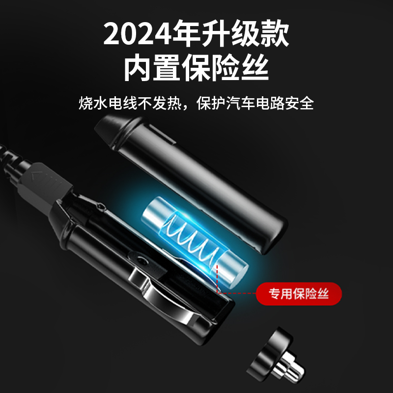 车载加热烧水杯电水壶2024新款保温一体全自动开水12v24v通用车家 - 图1