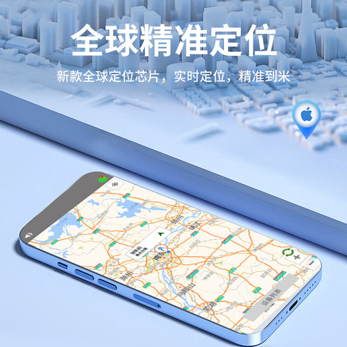 gps追跟器airtag平替汽车防丢器苹果追踪神器书包定位器安卓老人儿童防走丢迷你定位钥匙扣 - 图0