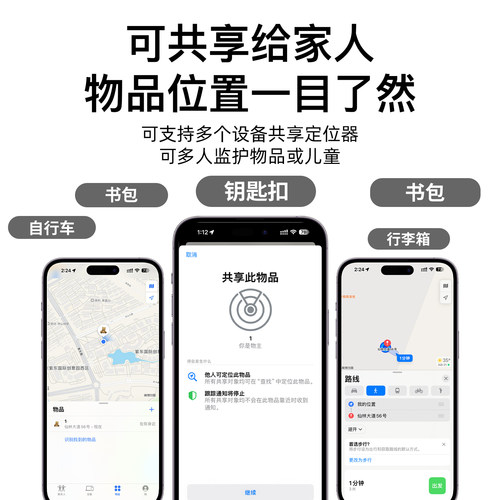 2026北斗gps定位器适用于苹果安卓华为平替airtag儿童老人宠物狗狗猫咪项圈防走丢神器小孩远程追踪器防丢器 - 图1