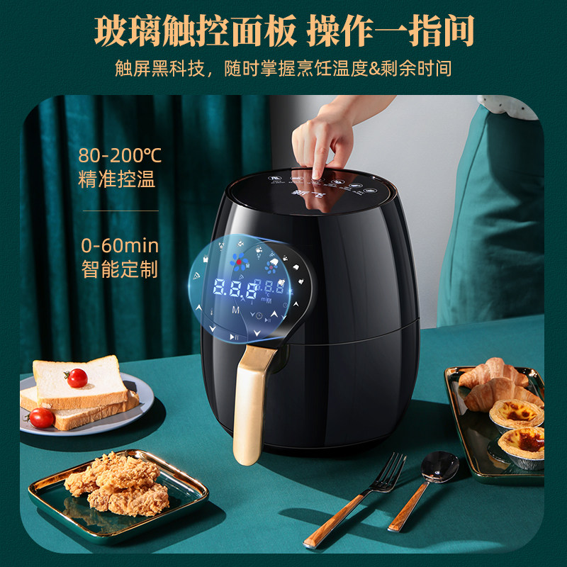 新飞无油空气炸锅家用新款炸薯条机 新飞吉上吉空气炸锅