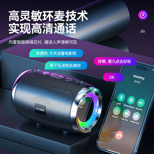 德国超大声无线蓝牙音响超重低音炮小型户外插卡高音质收款小音箱