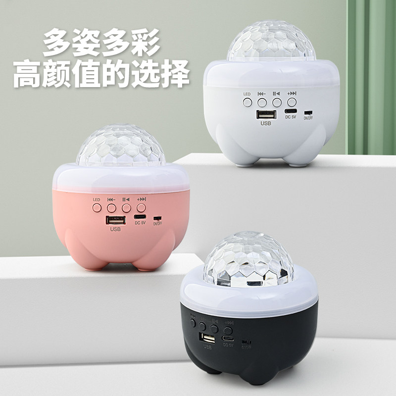蓝牙音箱带七彩灯音响旋转家用ktv闪光灯蹦迪灯宿舍舞台灯小夜灯,淘宝优惠券,粉丝福利购,淘宝优惠卷