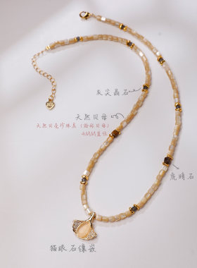 高级感天然贝母串珠项链绳小众简约百搭通勤虎睛石锁骨链原创女款