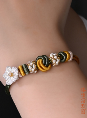 手工编织酒窝结手绳女手链