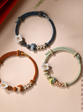 手工编织酒窝结手绳女手链可穿黄金diy配饰五瓣花红手绳情侣款