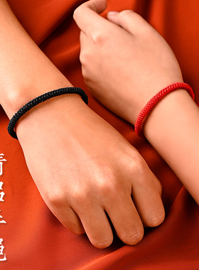 肖战金刚结女开运男闺蜜红绳手链