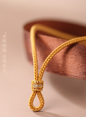 黄金免绑手工编织吊坠项链绳