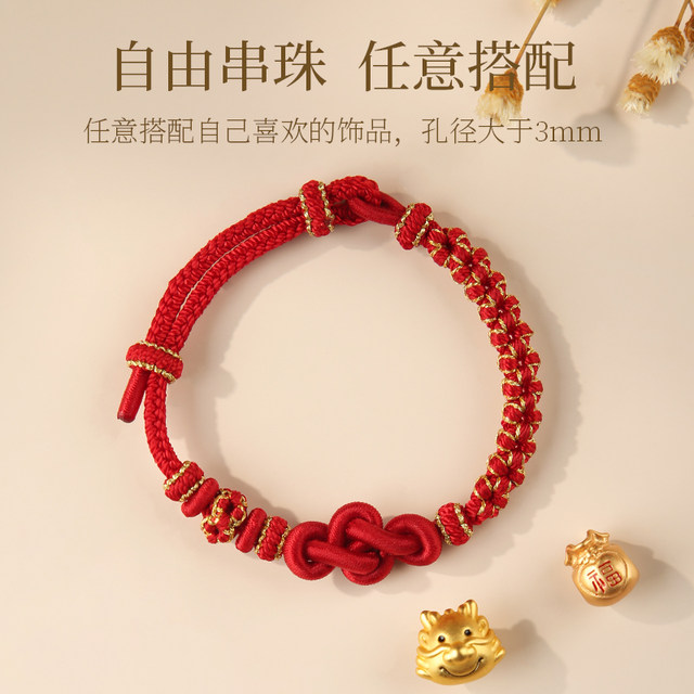Confucian princes can wear gold beads and tie peach blossom bracelets as they wish.