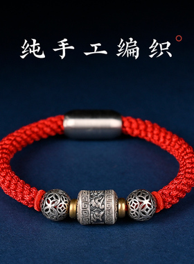 s925银直筒六字真言高档手链绳