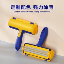 Removal of hair theorizer pet to cat hair suction machine bed linen sofa rug hair cleaning mucus wool remover dog hair removal brush