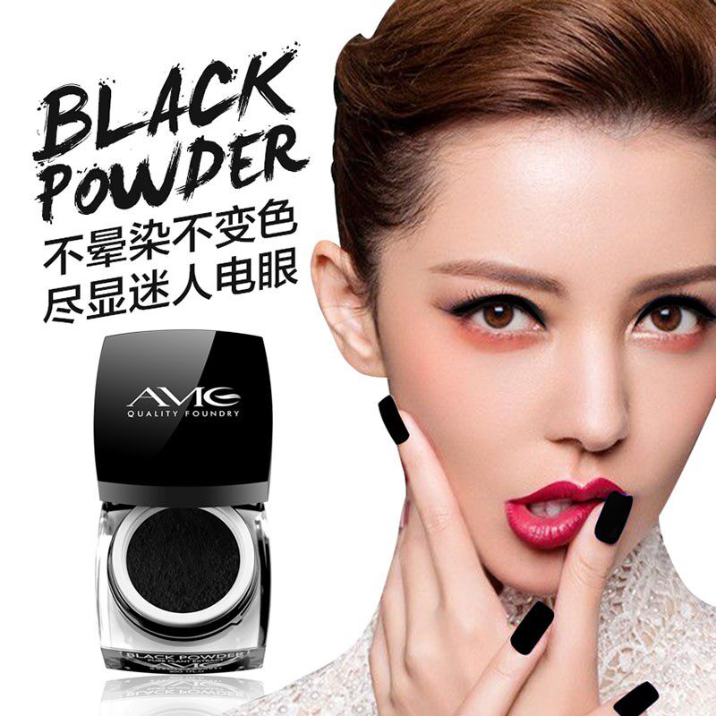 宝黛美瞳线黑粉半永久纹绣眼线色料 宝黛化妆/美容工具