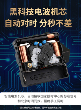 北欧风黑色电波网红轻奢现代挂钟