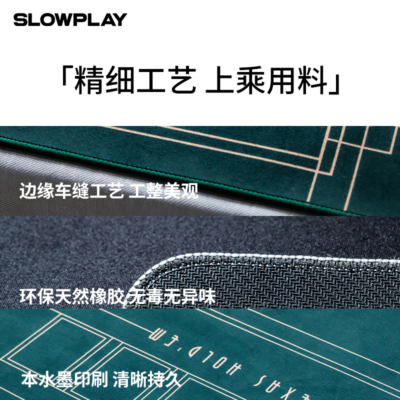 SLOWPLAY纳什系列高端德州扑克专用桌垫桌布台布桌布垫专业圆形-图2