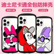 日本迪士尼手机壳 新人首单立减十元 21年7月 淘宝海外