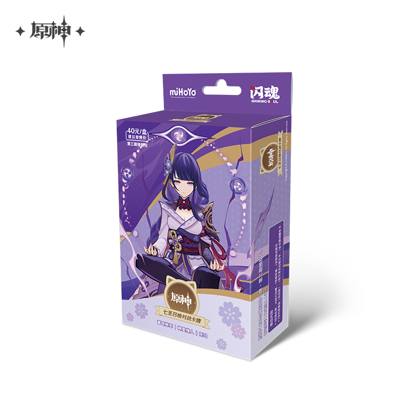 【原神官方】七圣召唤对战卡牌预组包 第三期 Genshin - 图1