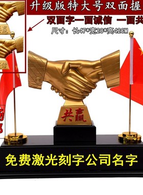 董事长办公室装i饰品老板办公桌摆件创意诚信握手摆设开业礼品定