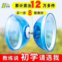 Huzuki Hollow Bamboo Three-Five Bearings Empty Bamboo Double Head Beginner Children Students Seniors Empty Bamboo Special Sell Bells