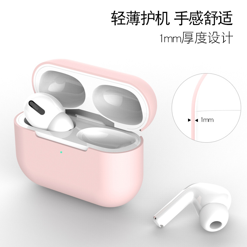 适用于AirPods Pro耳机保护套AirPodspro苹果无线蓝牙盒创意iphone三代壳套超薄3硅胶ipods3代防尘贴潮por3 - 图3