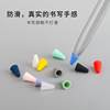 Huawei sticker tablet stylus cover