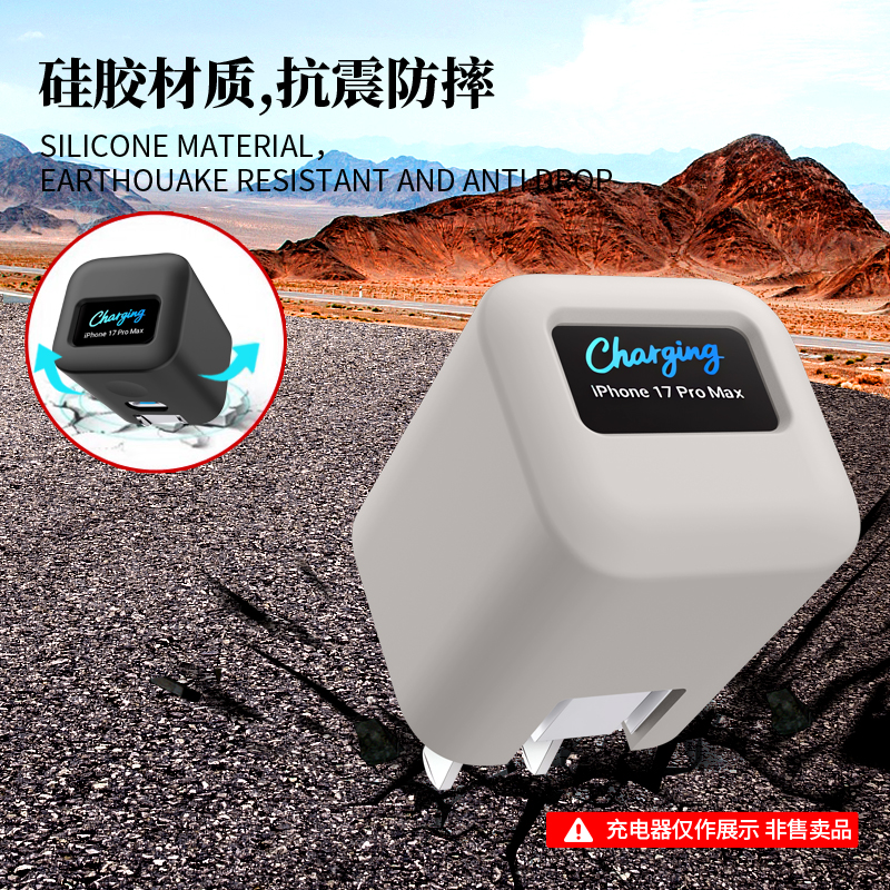 适用Anker Nano 安心充 Smart 45W充电器安克A121D外壳硅胶保护套个性纯色超薄防摔防刮简约45W充电头保护壳 - 图1