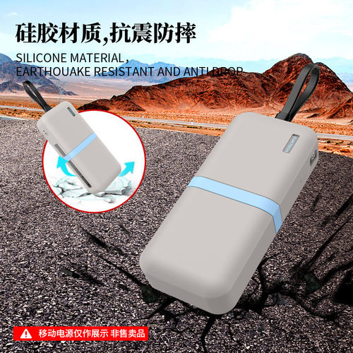 适用CUKTECH酷态科CP24电能块保护套LPB200N自带线充电宝外壳便携20000mAh移动电源40W硅胶套收纳盒耐脏防划 - 图1