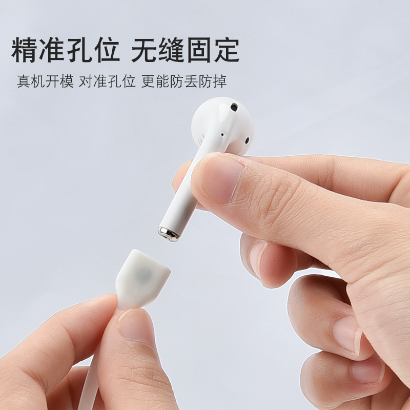 适用airpods3防丢绳2苹果蓝牙耳机pro华为freebuds3/4e/4i/5i荣耀flypods pro2悦享版磁吸运动挂绳硅胶防掉绳 - 图0