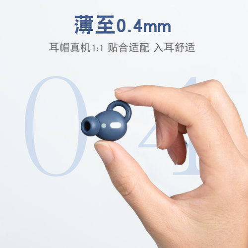 适用苹果airpods耳帽小米蓝牙耳机air2/2s/2se漫步者lollipods跑步防掉硅胶保护套freebuds3防滑有线耳机耳塞 - 图3