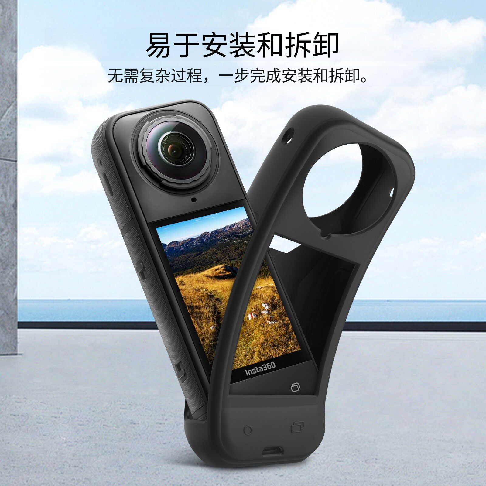 适用影石Insta360 X4/X5全景运动相机硅胶保护套全包防摔镜头摄像头保护壳360x4镜头套instax5收纳包盒配件 - 图1