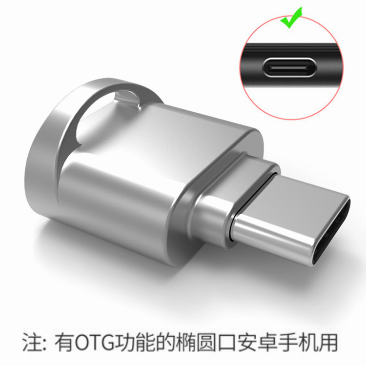 读卡器多合一万能相机卡通用TF卡手机usb3.0高速迷你小型tf通用适用type-c安卓华为vivoppo小米荣耀otg车载