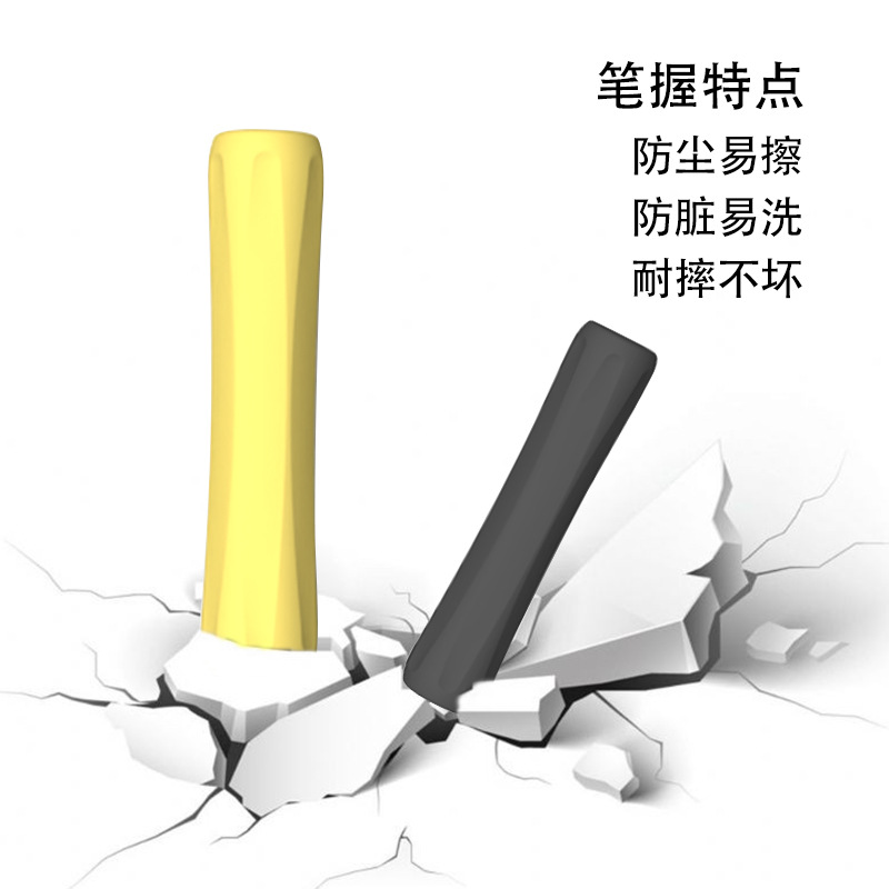 适用苹果笔握笔套apple pencil 1/2代一二代保护套笔尖套ipad手写笔pencil保护套防滚耐磨硅胶握笔器舒适笔套 - 图2