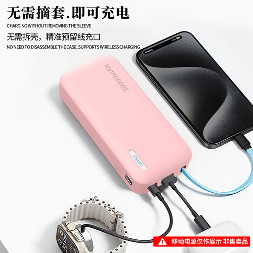 适用酷态科CP25充电宝保护套55W自带线20000WmAh电能块软壳硅胶移动电源保护壳全包防摔防滑外壳抗震防刮防划 - 图2