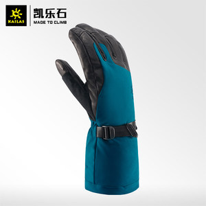 凯乐石男款复合P棉加厚防寒防风户外运动保暖GTX滑雪手套