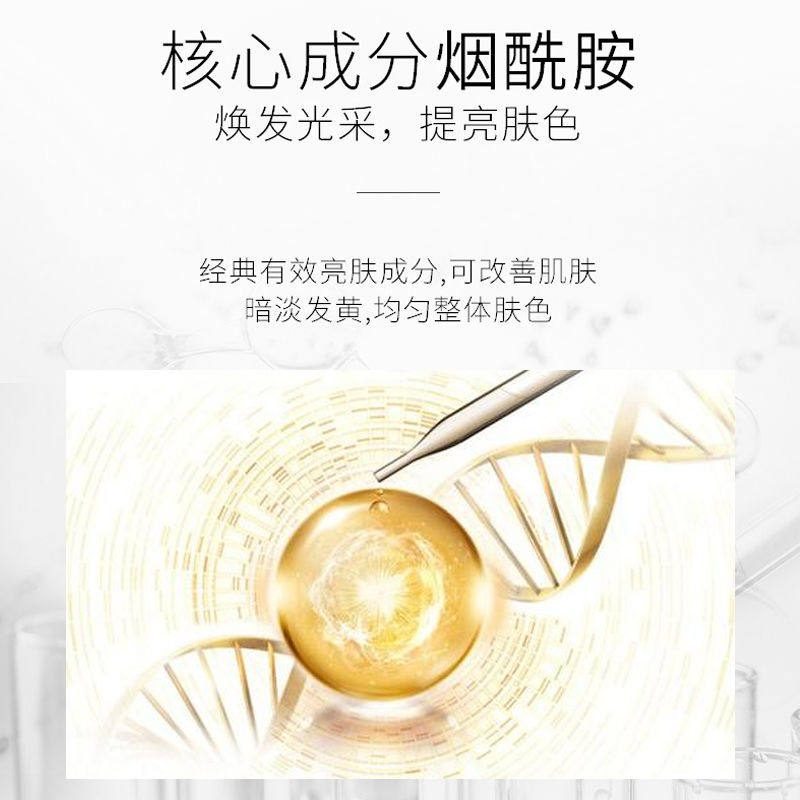 cycy烟酰胺健康收缩毛孔焕白精华液 cycy美妆店液态精华