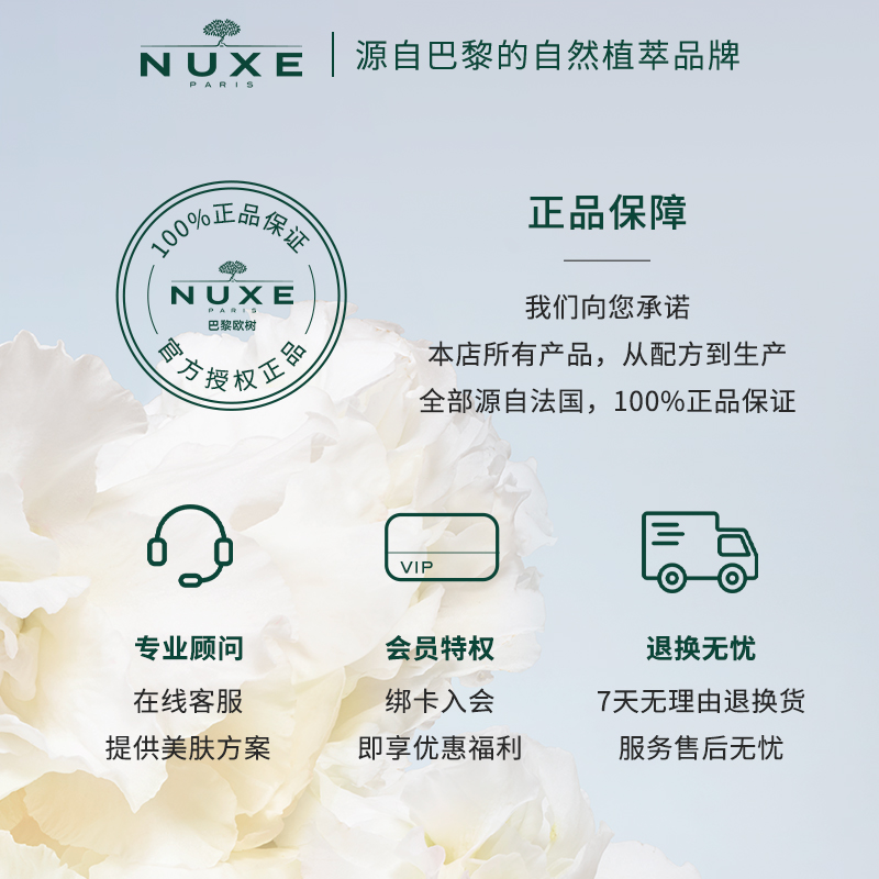 nuxe欧树小金油100ml精华油 面部精油抗初老抗皱淡纹修护紧致正品